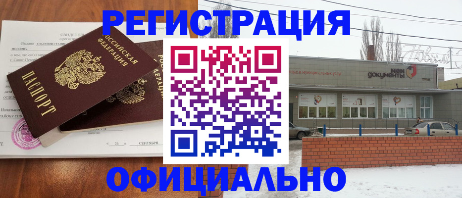 где прописаться в Кукморе