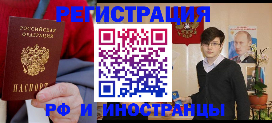 регистрация для школы в Кукморе